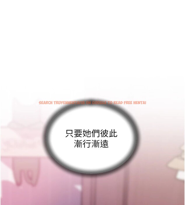 查看漫画岳母為何那樣 - 第38話-妳是不是又想要了? - tymanga.com中的2983129图片