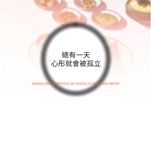 查看漫画岳母為何那樣 - 第38話-妳是不是又想要了? - tymanga.com中的2983131图片