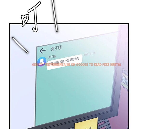 查看漫画岳母為何那樣 - 第38話-妳是不是又想要了? - tymanga.com中的2983144图片