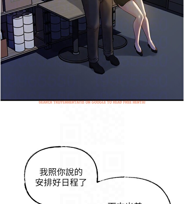 查看漫画岳母為何那樣 - 第38話-妳是不是又想要了? - tymanga.com中的2983152图片