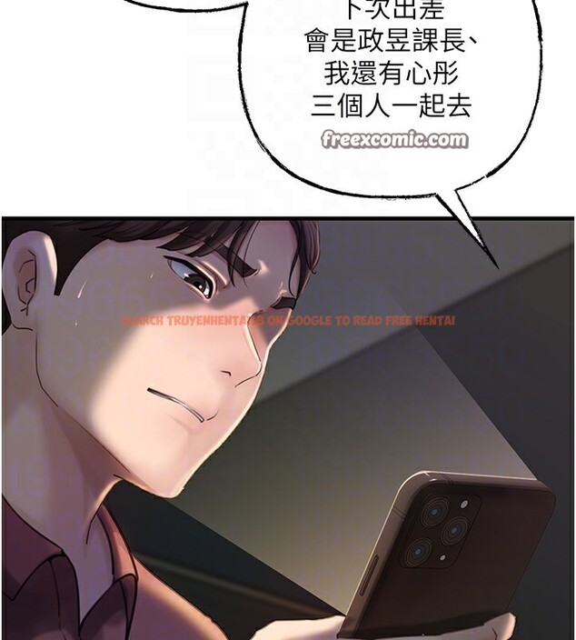 查看漫画岳母為何那樣 - 第38話-妳是不是又想要了? - tymanga.com中的2983153图片