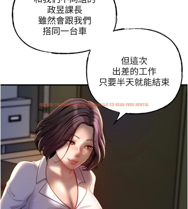 查看漫画岳母為何那樣 - 第38話-妳是不是又想要了? - tymanga.com中的2983155图片