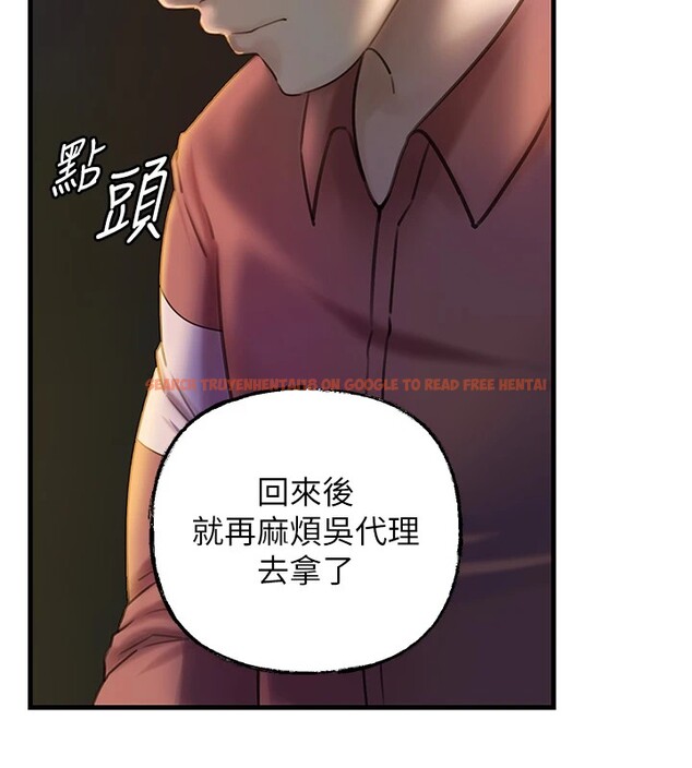 查看漫画岳母為何那樣 - 第38話-妳是不是又想要了? - tymanga.com中的2983159图片