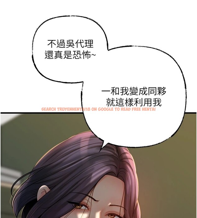 查看漫画岳母為何那樣 - 第38話-妳是不是又想要了? - tymanga.com中的2983161图片