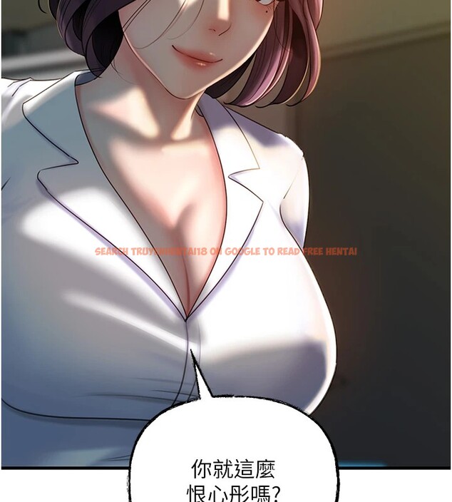 查看漫画岳母為何那樣 - 第38話-妳是不是又想要了? - tymanga.com中的2983162图片