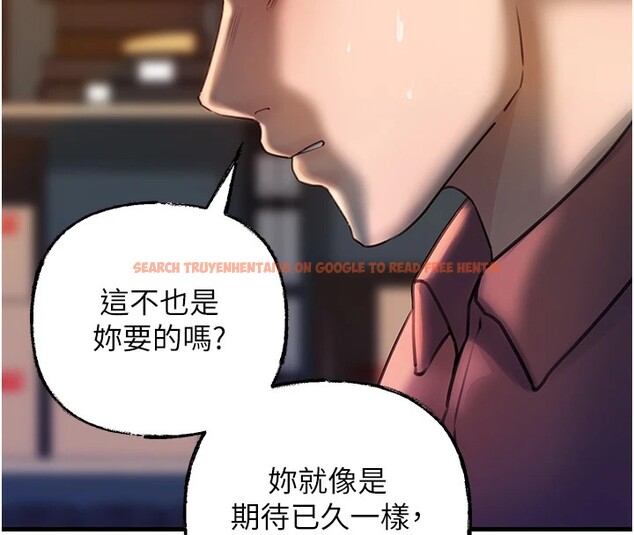 查看漫画岳母為何那樣 - 第38話-妳是不是又想要了? - tymanga.com中的2983164图片