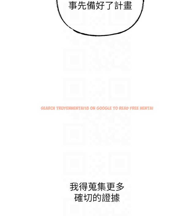 查看漫画岳母為何那樣 - 第38話-妳是不是又想要了? - tymanga.com中的2983165图片