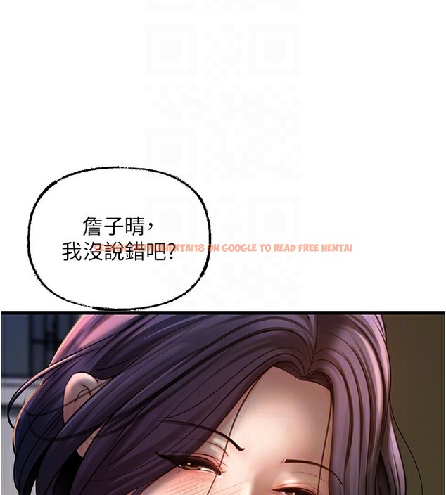 查看漫画岳母為何那樣 - 第38話-妳是不是又想要了? - tymanga.com中的2983166图片