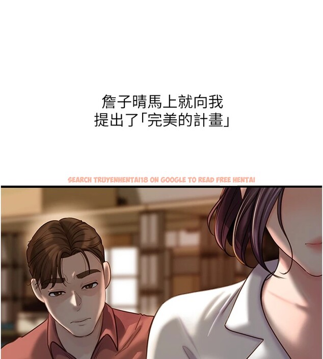 查看漫画岳母為何那樣 - 第38話-妳是不是又想要了? - tymanga.com中的2983172图片