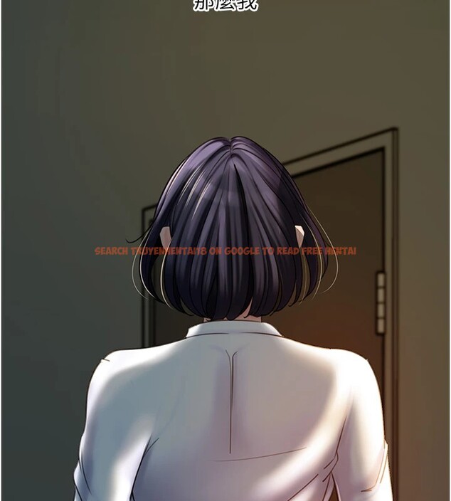 查看漫画岳母為何那樣 - 第38話-妳是不是又想要了? - tymanga.com中的2983175图片