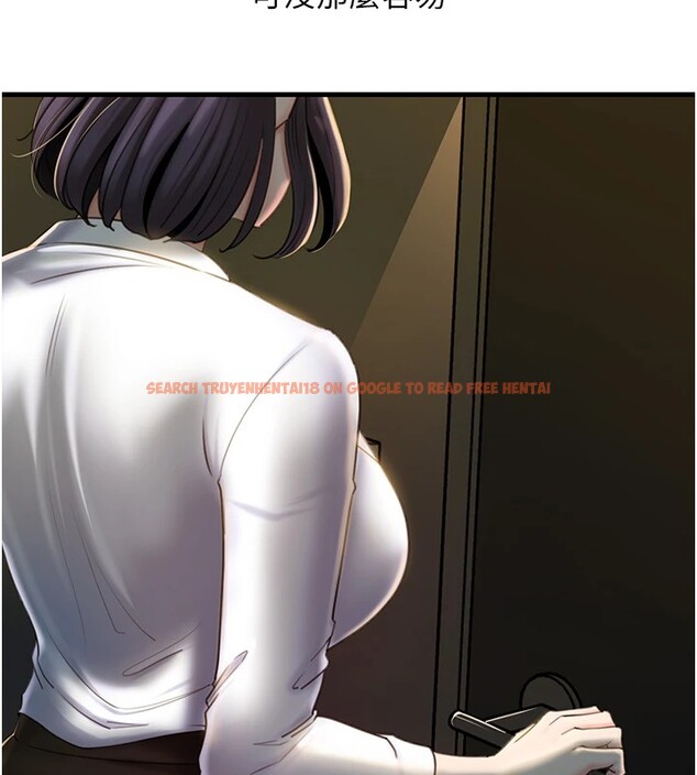 查看漫画岳母為何那樣 - 第38話-妳是不是又想要了? - tymanga.com中的2983181图片