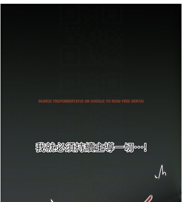 查看漫画岳母為何那樣 - 第38話-妳是不是又想要了? - tymanga.com中的2983188图片