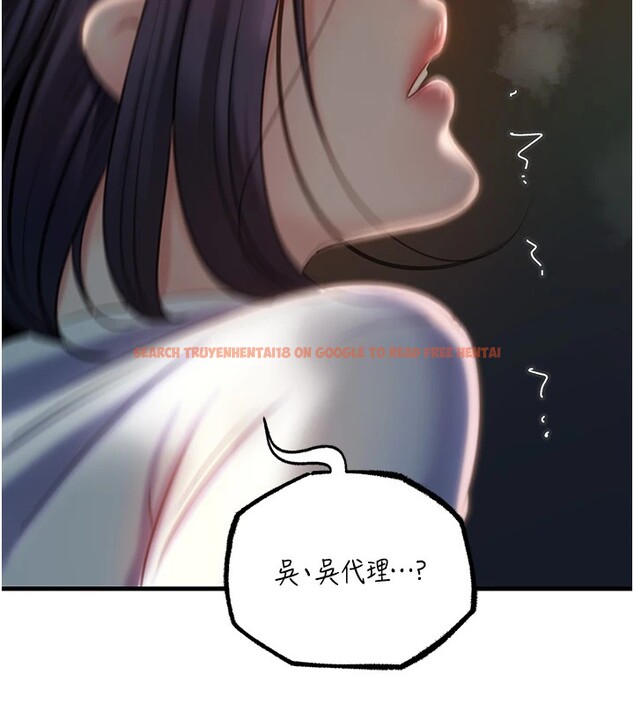 查看漫画岳母為何那樣 - 第38話-妳是不是又想要了? - tymanga.com中的2983193图片