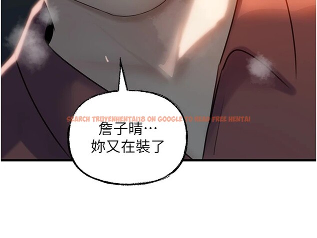 查看漫画岳母為何那樣 - 第38話-妳是不是又想要了? - tymanga.com中的2983195图片