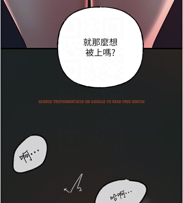 查看漫画岳母為何那樣 - 第38話-妳是不是又想要了? - tymanga.com中的2983198图片