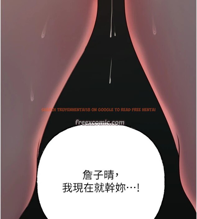 查看漫画岳母為何那樣 - 第38話-妳是不是又想要了? - tymanga.com中的2983201图片