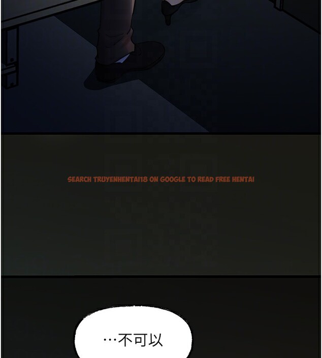查看漫画岳母為何那樣 - 第38話-妳是不是又想要了? - tymanga.com中的2983205图片