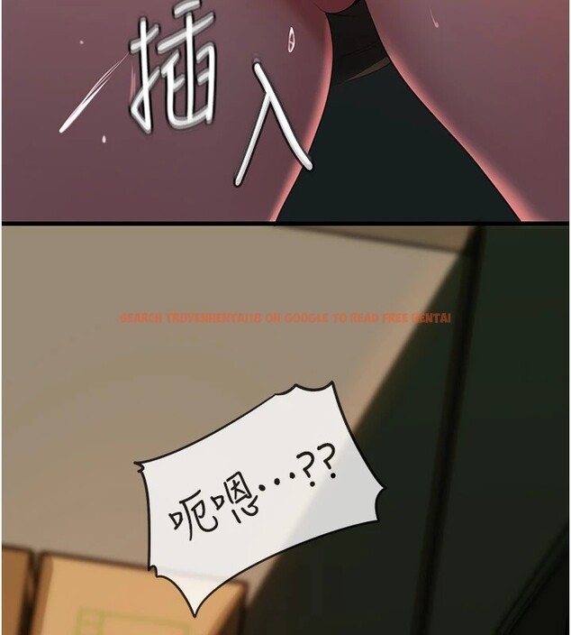 查看漫画岳母為何那樣 - 第38話-妳是不是又想要了? - tymanga.com中的2983214图片