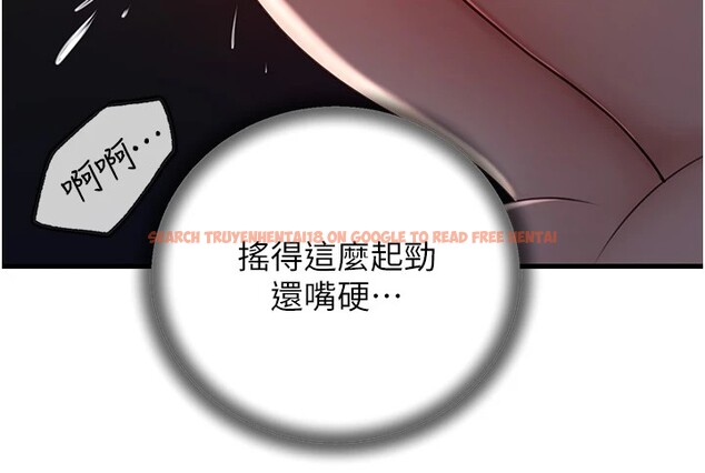 查看漫画岳母為何那樣 - 第38話-妳是不是又想要了? - tymanga.com中的2983221图片