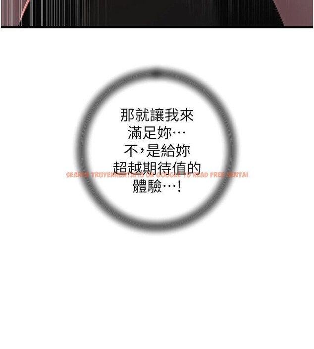 查看漫画岳母為何那樣 - 第38話-妳是不是又想要了? - tymanga.com中的2983226图片
