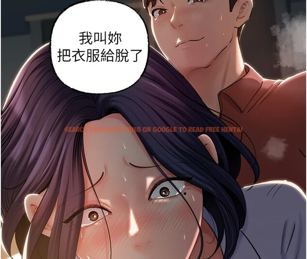 查看漫画岳母為何那樣 - 第38話-妳是不是又想要了? - tymanga.com中的2983229图片