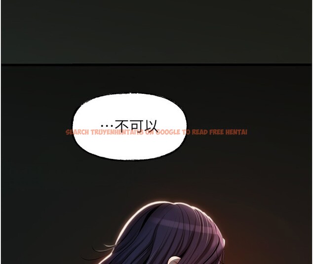 查看漫画岳母為何那樣 - 第39話-人體情趣用品 - tymanga.com中的3006448图片