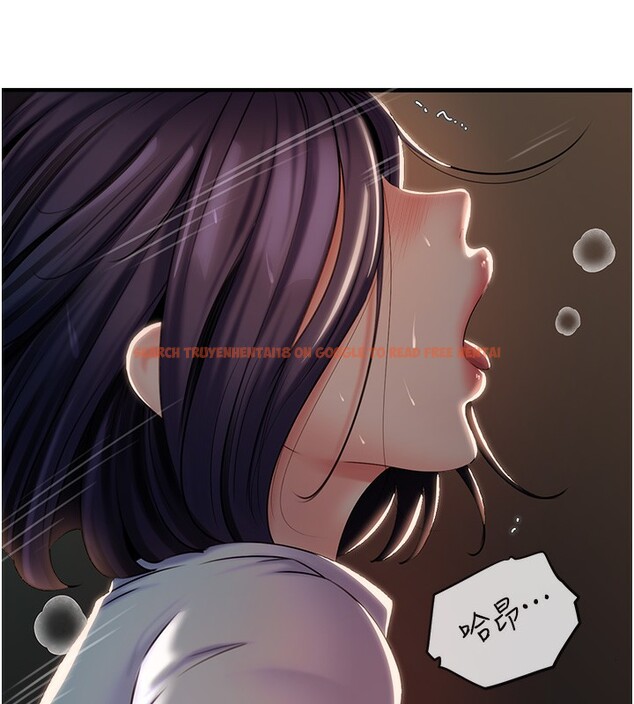 查看漫画岳母為何那樣 - 第39話-人體情趣用品 - tymanga.com中的3006464图片