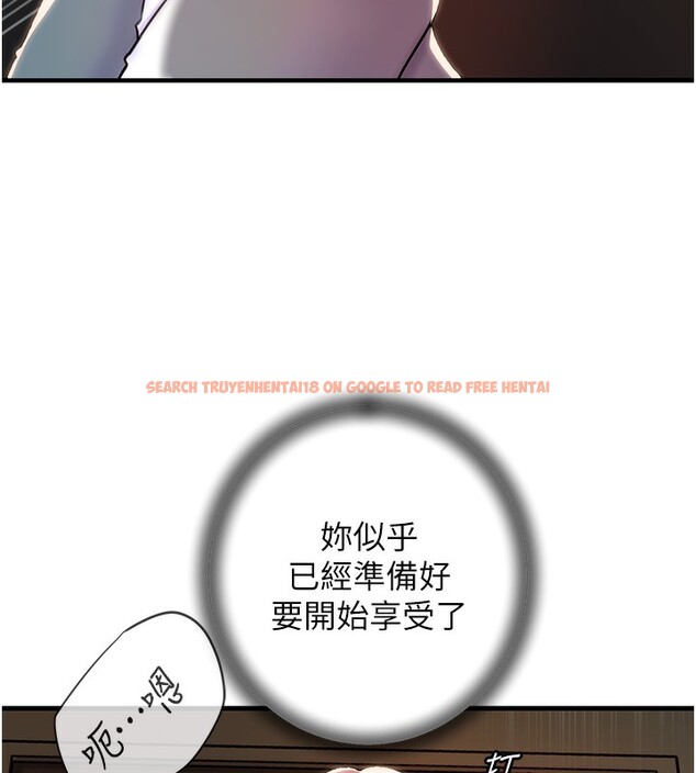 查看漫画岳母為何那樣 - 第39話-人體情趣用品 - tymanga.com中的3006465图片