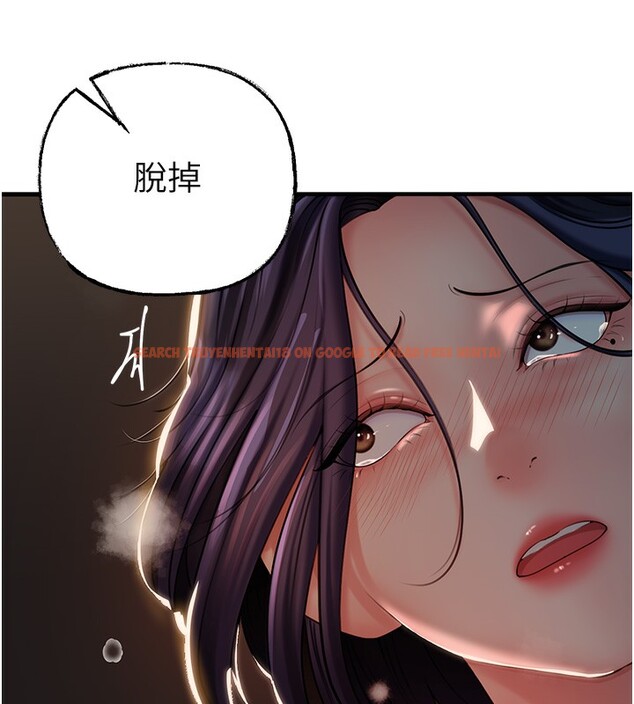 查看漫画岳母為何那樣 - 第39話-人體情趣用品 - tymanga.com中的3006469图片