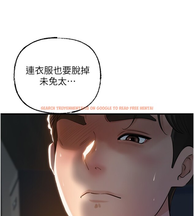 查看漫画岳母為何那樣 - 第39話-人體情趣用品 - tymanga.com中的3006477图片