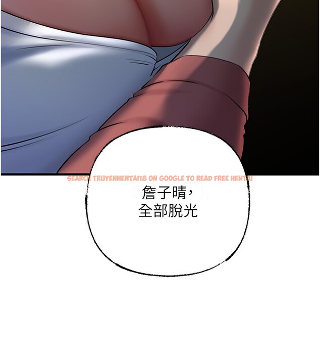 查看漫画岳母為何那樣 - 第39話-人體情趣用品 - tymanga.com中的3006484图片