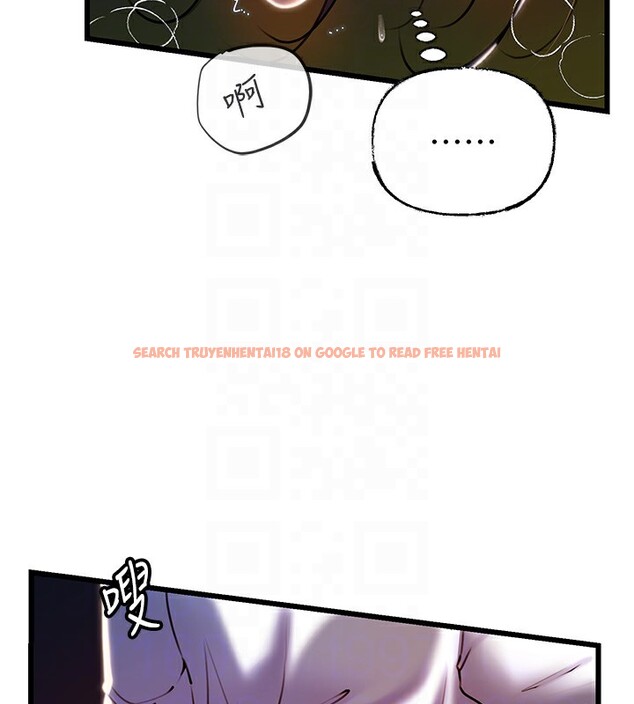 查看漫画岳母為何那樣 - 第39話-人體情趣用品 - tymanga.com中的3006487图片