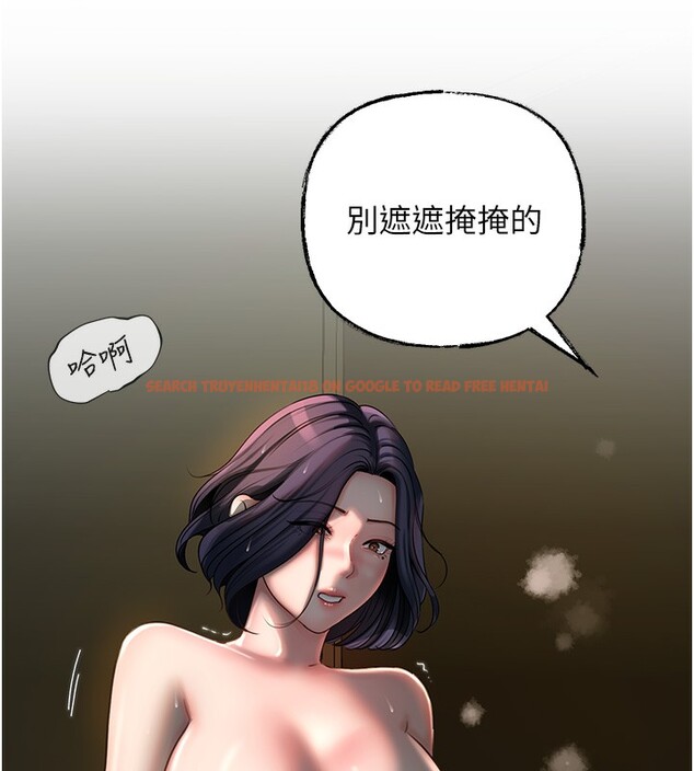 查看漫画岳母為何那樣 - 第39話-人體情趣用品 - tymanga.com中的3006494图片