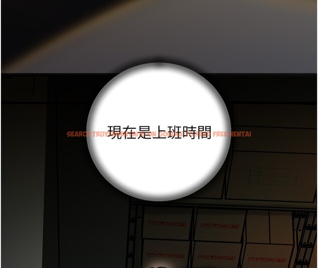 查看漫画岳母為何那樣 - 第39話-人體情趣用品 - tymanga.com中的3006497图片