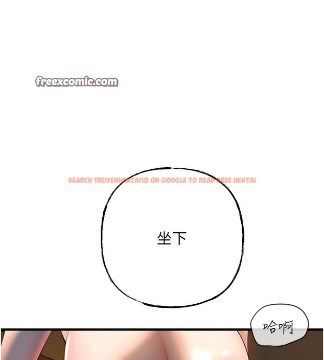 查看漫画岳母為何那樣 - 第39話-人體情趣用品 - tymanga.com中的3006508图片