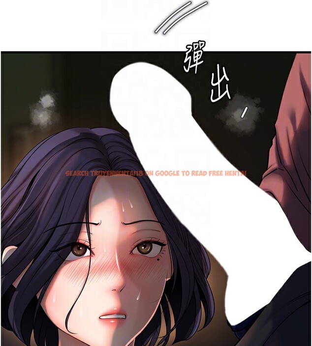 查看漫画岳母為何那樣 - 第39話-人體情趣用品 - tymanga.com中的3006515图片