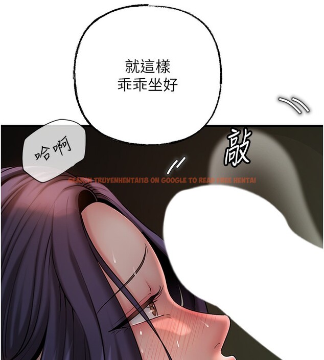 查看漫画岳母為何那樣 - 第39話-人體情趣用品 - tymanga.com中的3006517图片