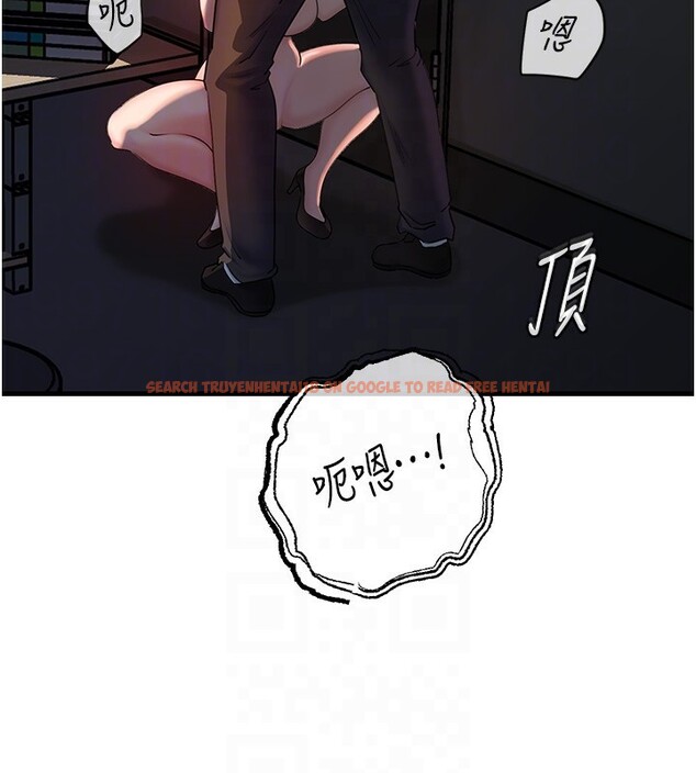 查看漫画岳母為何那樣 - 第39話-人體情趣用品 - tymanga.com中的3006527图片