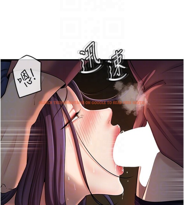 查看漫画岳母為何那樣 - 第39話-人體情趣用品 - tymanga.com中的3006528图片