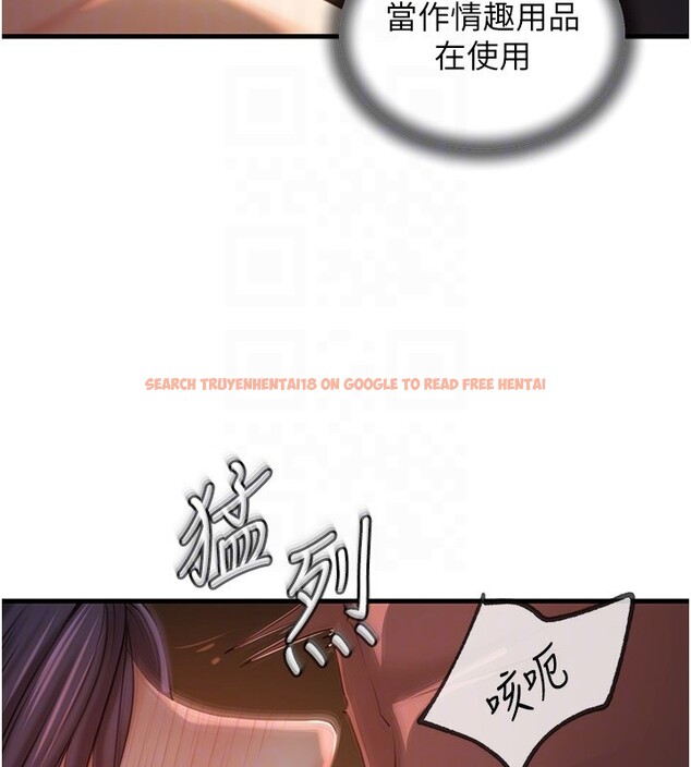 查看漫画岳母為何那樣 - 第39話-人體情趣用品 - tymanga.com中的3006533图片