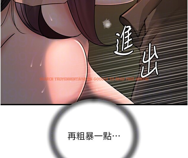 查看漫画岳母為何那樣 - 第39話-人體情趣用品 - tymanga.com中的3006542图片