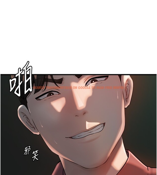 查看漫画岳母為何那樣 - 第39話-人體情趣用品 - tymanga.com中的3006551图片