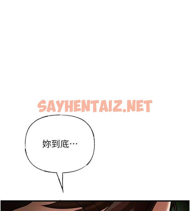 查看漫画岳母為何那樣 - 第4話-激怒野獸的下場 - sayhentaiz.net中的1878116图片