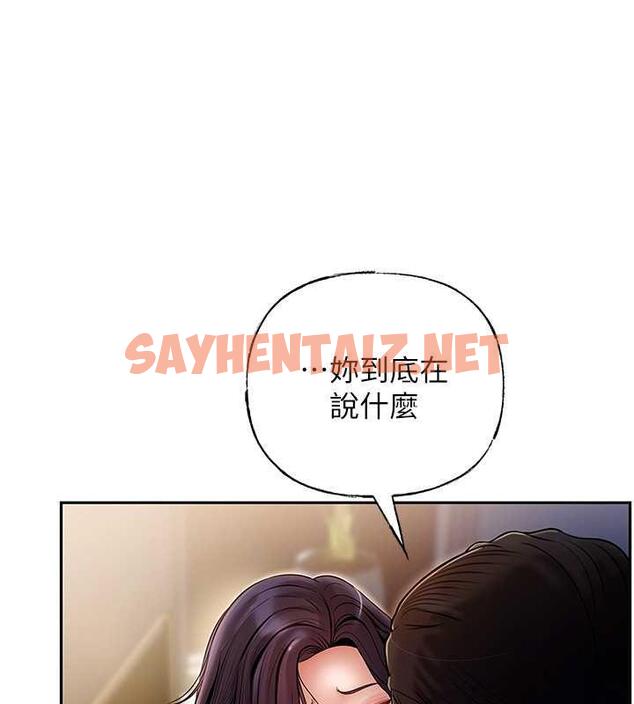 查看漫画岳母為何那樣 - 第4話-激怒野獸的下場 - sayhentaiz.net中的1878133图片