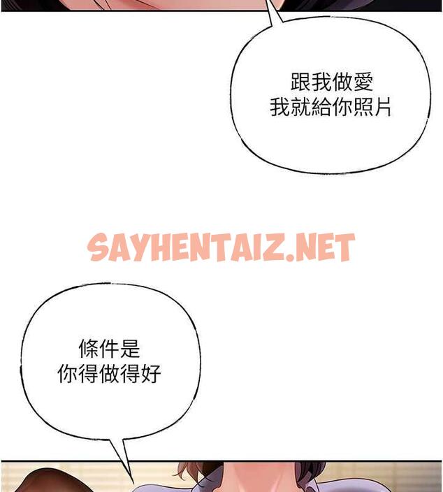 查看漫画岳母為何那樣 - 第4話-激怒野獸的下場 - sayhentaiz.net中的1878139图片