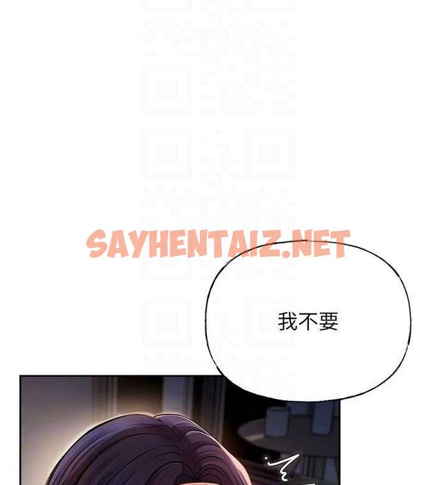 查看漫画岳母為何那樣 - 第4話-激怒野獸的下場 - sayhentaiz.net中的1878143图片