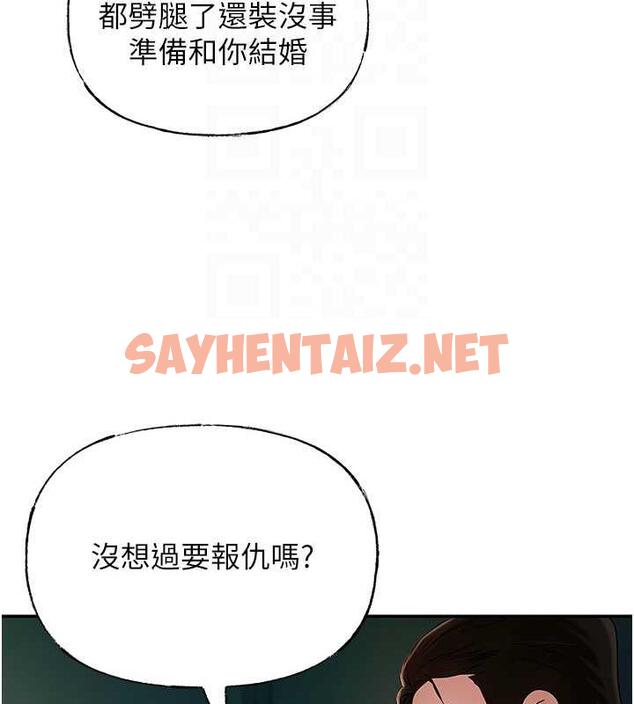 查看漫画岳母為何那樣 - 第4話-激怒野獸的下場 - sayhentaiz.net中的1878157图片