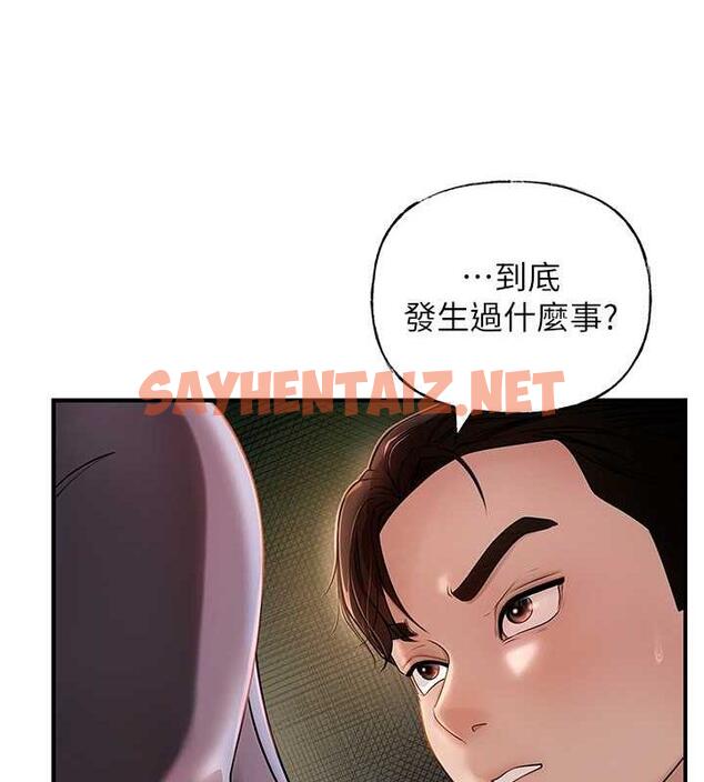 查看漫画岳母為何那樣 - 第4話-激怒野獸的下場 - sayhentaiz.net中的1878164图片