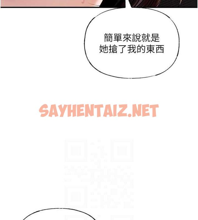 查看漫画岳母為何那樣 - 第4話-激怒野獸的下場 - sayhentaiz.net中的1878167图片