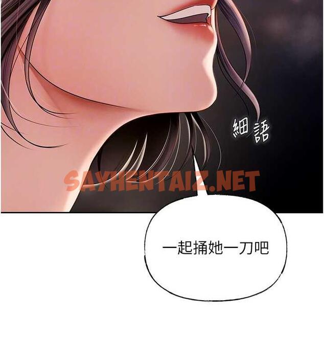 查看漫画岳母為何那樣 - 第4話-激怒野獸的下場 - sayhentaiz.net中的1878171图片